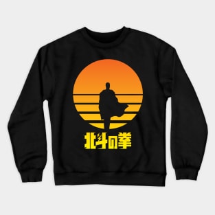 Hokuto No Ken: You Wa Shock! Crewneck Sweatshirt